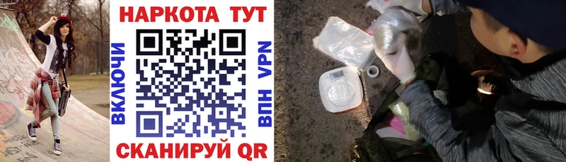 Купить ГАШИШ  Alpha-PVP  Меф мяу мяу  Галлюциногенные грибы  МАРИХУАНА  Кирово-Чепецк