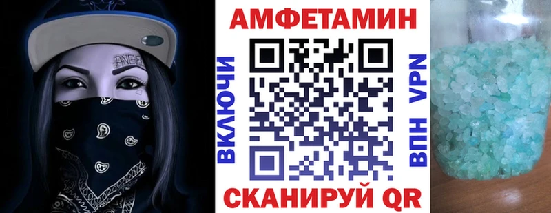 Амфетамин 98%  Купить  Кирово-Чепецк 