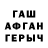 КЕТАМИН VHQ Kina Saifuloeva