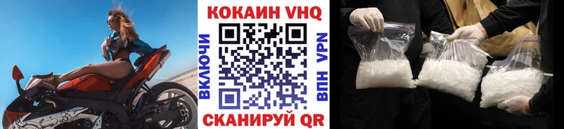 Купить где Кирово-Чепецк Cocaine Перу