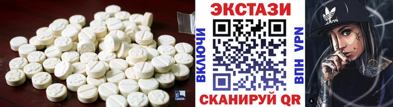Купить закладки  Кирово-Чепецк  ЭКСТАЗИ бентли 