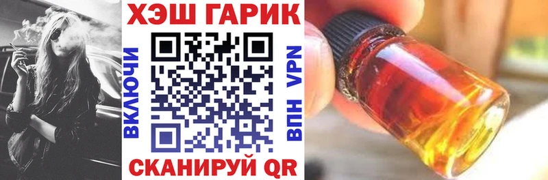 Купить  Кирово-Чепецк  Гашиш Ice-O-Lator 