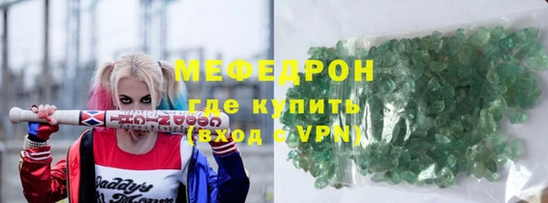 меф Елабуга