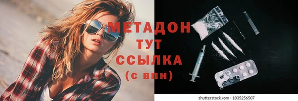 PSILOCYBIN Дмитровск