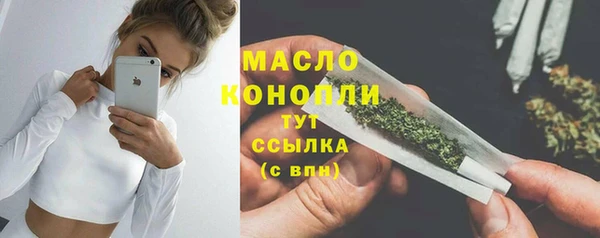 марки nbome Снежногорск