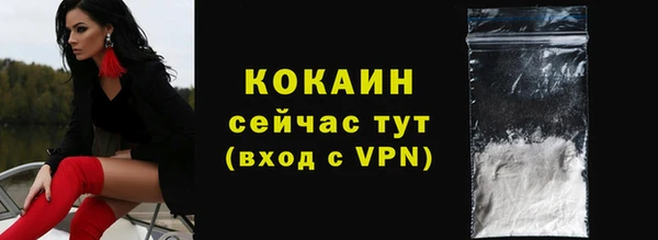 PSILOCYBIN Дмитровск