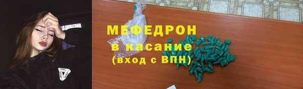 прущий лед Снежинск