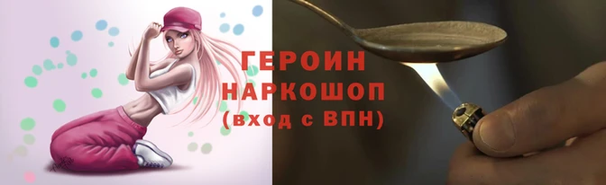 PSILOCYBIN Дмитровск