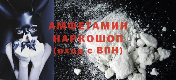 PSILOCYBIN Дмитровск