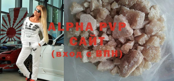 ALPHA-PVP Слюдянка