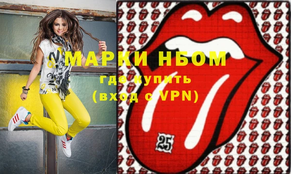 меф Елабуга