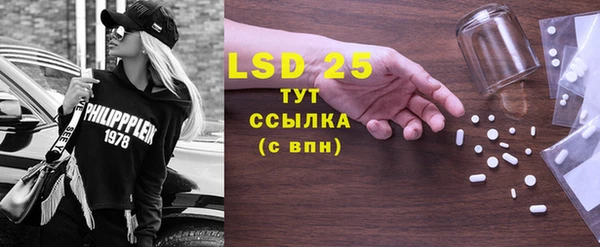 PSILOCYBIN Дмитровск