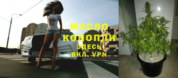 PSILOCYBIN Дмитровск