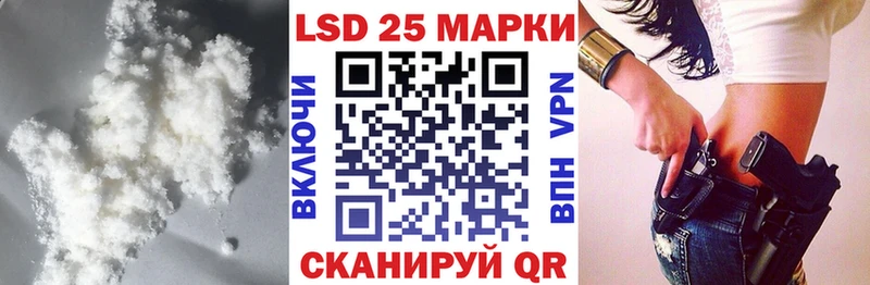 Купить  Кирово-Чепецк  Лсд 25 экстази ecstasy 