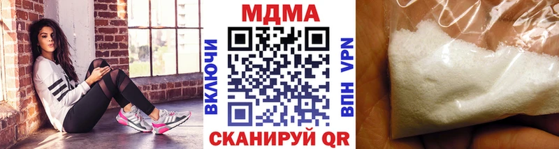 МДМА VHQ  Купить где  Кирово-Чепецк 